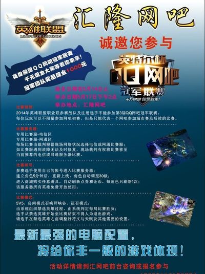 当经