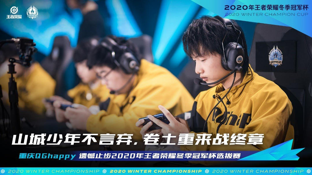 Wei 离开 Bilibili Gaming