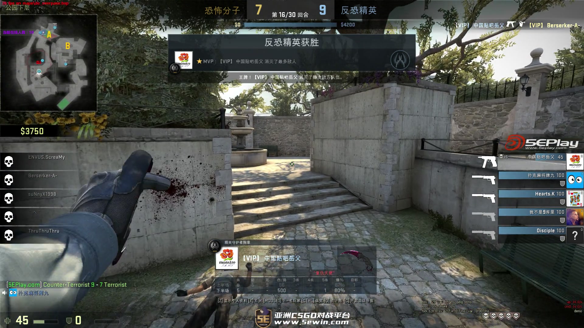 CRISP ：有想过对面可能会选卡牌AD 也是做好了准备