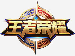 行力叠加